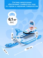 УЦЕНКА Снегокат «Тимка спорт 4-1» Ми-ми-мишки, со спинкой, голубой, ТС4-1/ММ1 Nika Kids - Фото 5