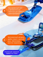 УЦЕНКА Снегокат «Тимка спорт 4-1» Космический, со спинкой, синий, ТС4-1 М/К Nika Kids - Фото 2
