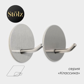 {{photo.Alt || photo.Description || 'УЦЕНКА Набор крючков металлических на липучке 2 шт. «Классика» круг'}}