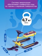 УЦЕНКА Снегокат «Тимка спорт 1+», фиолетовый, графический, ТС1+/ФГ Nika - Фото 4