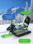 УЦЕНКА Снегокат Snowpatrol с пришельцами, со спинкой, чёрный, зелёный, СНД2/П2 Nika - Фото 4