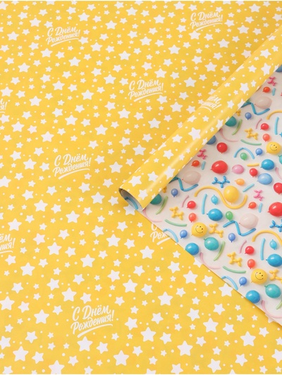 Бумага упаковочная глянцевая двухсторонняя «С днем рождения», 70×100 см