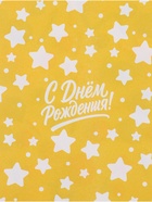 Бумага упаковочная глянцевая двухсторонняя «Праздник», 70 × 100 см 10889814