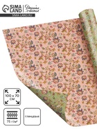 Бумага упаковочная глянцевая двухсторонняя «Цветы», 70 × 100 см 10889815