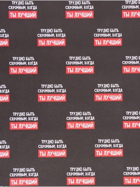 Бумага упаковочная крафтовая «Лучший», 50 ? 70 см (комплект 10 шт)