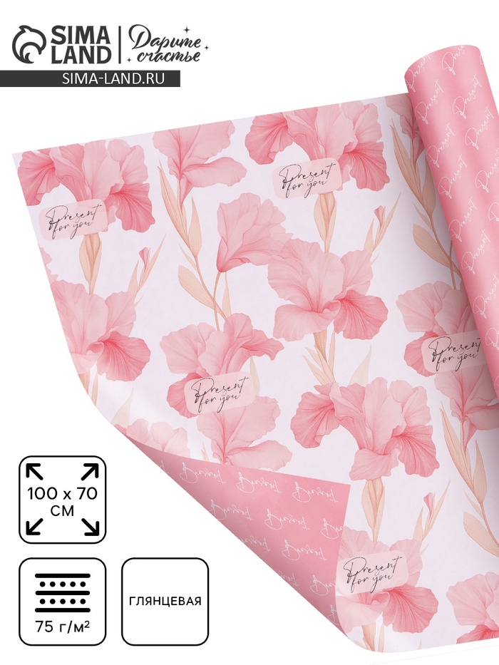 Бумага упаковочная двухсторонняя «Цветы», 70×100 см - Фото 1