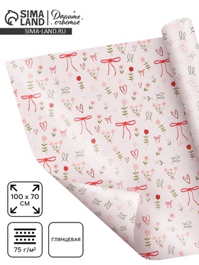 Бумага упаковочная двухсторонняя «Банты»,  70 х 100 см