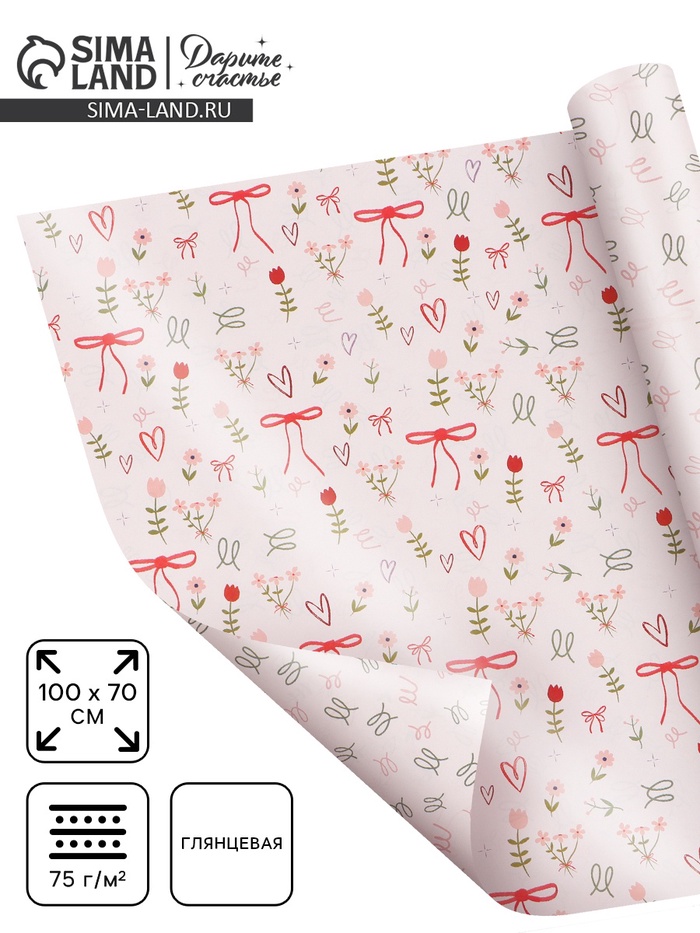 Бумага упаковочная двухсторонняя «Банты», 70×100 см - Фото 1