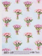 Бумага упаковочная глянцевая «Букетик цветов», 70?100 см (комплект 10 шт) - фото 68971777