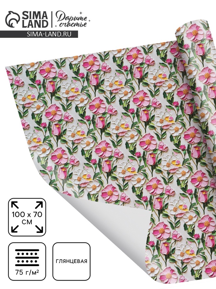 Бумага упаковочная глянцевая «Цветочная поляна», 70×100 см - Фото 1