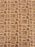 Бумага упаковочная глянцевая «Поздравляю», 70 × 100 см 10889836