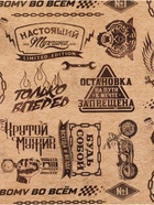 Бумага упаковочная глянцевая «Поздравляю», 70 × 100 см 10889836