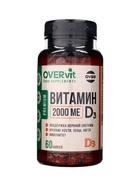 Витамин Д3 максимум OVERvit, для нервной системы, иммунитета, 60 капсул - Фото 1