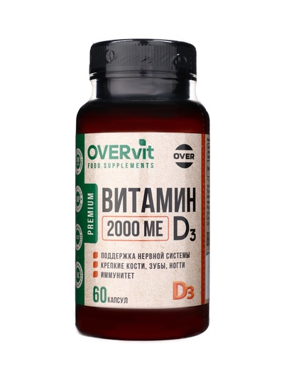Витамин Д3 максимум OVERvit, для нервной системы, иммунитета, 60 капсул