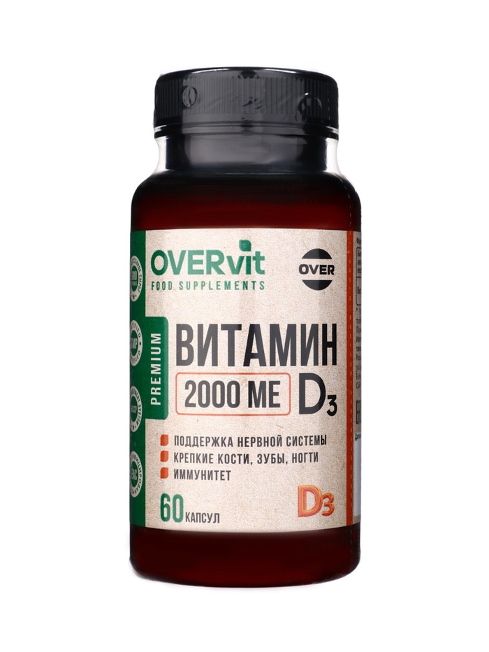 Витамин Д3 максимум OVERvit, для нервной системы, иммунитета, 60 капсул - Фото 1
