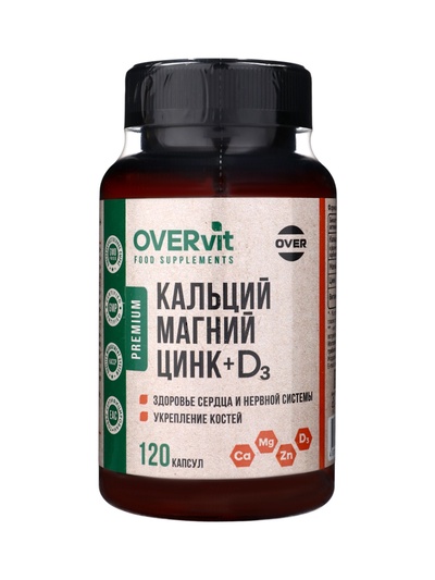 Магний+Кальций+Цинк+Витамин Д3 OVERVit, 120 капсул