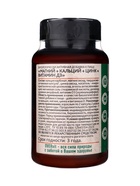 Магний+Кальций+Цинк+Витамин Д3 OVERVit, 120 капсул - фото 66452611