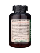 Комплексная добавка к пище BCAA 2:1:1 OVERvit, 180 капсул - фото 65461049