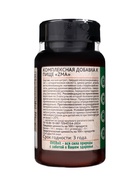 Комплексная добавка к пище ZMA OVERvit, 90 капсул - фото 65567659