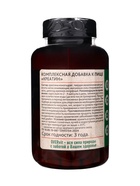 Комплексная добавка к пище Креатин OVERvit, 120 капсул - фото 66452617