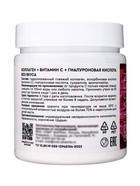 Коллаген+Витамин С+Гиалуроновая кислота OVERvit, концентрат для приготовления напитка, без вкуса, 180 г - фото 65567665