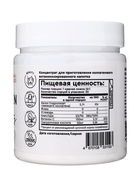 Коллаген+Витамин С+Гиалуроновая кислота OVERvit, концентрат для приготовления напитка, без вкуса, 180 г - фото 65461062