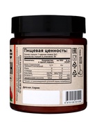 Коллаген+Витамин С+Гиалуроновая кислота OVERvit, концентрат для приготовления напитка, вкус малины, 180 г - фото 66452630