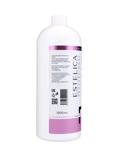 Средство для снятия лака ESTELICA Professional, 1000 мл