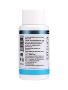 Средство для снятия лака ESTELICA Professional без ацетона, 50 мл - Фото 5