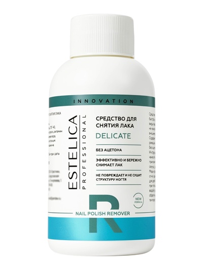 Средство для снятия лака ESTELICA Professional без ацетона, 100 мл