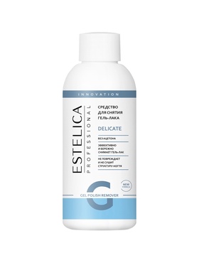 Средство для снятия гель-лака ESTELICA Professional без ацетона, 150 мл