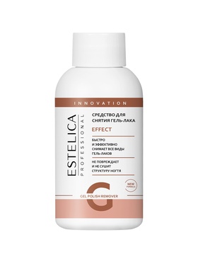 Средство для снятия гель-лака ESTELICA Professional, 100 мл 10965031