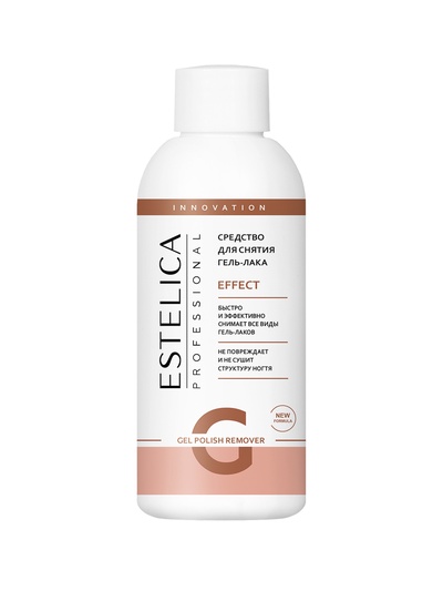 Средство для снятия гель-лака ESTELICA Professional, 150 мл