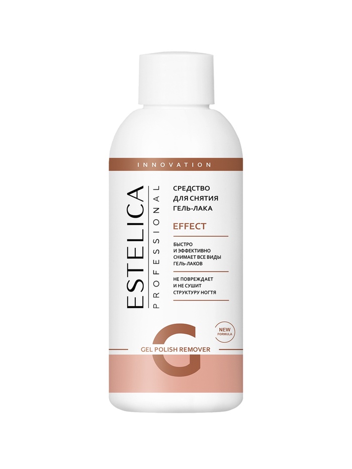Средство для снятия гель-лака ESTELICA Professional, 150 мл - Фото 1