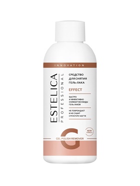 Средство для снятия гель-лака ESTELICA Professional, 150 мл