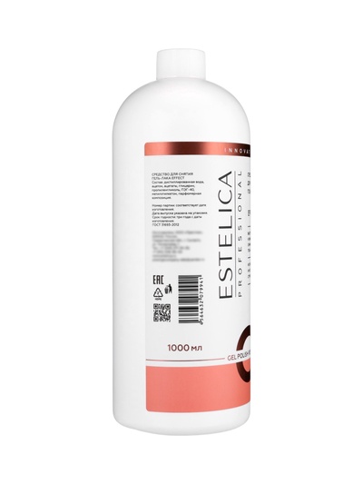 Средство для снятия гель-лака ESTELICA Professional, 1000 мл