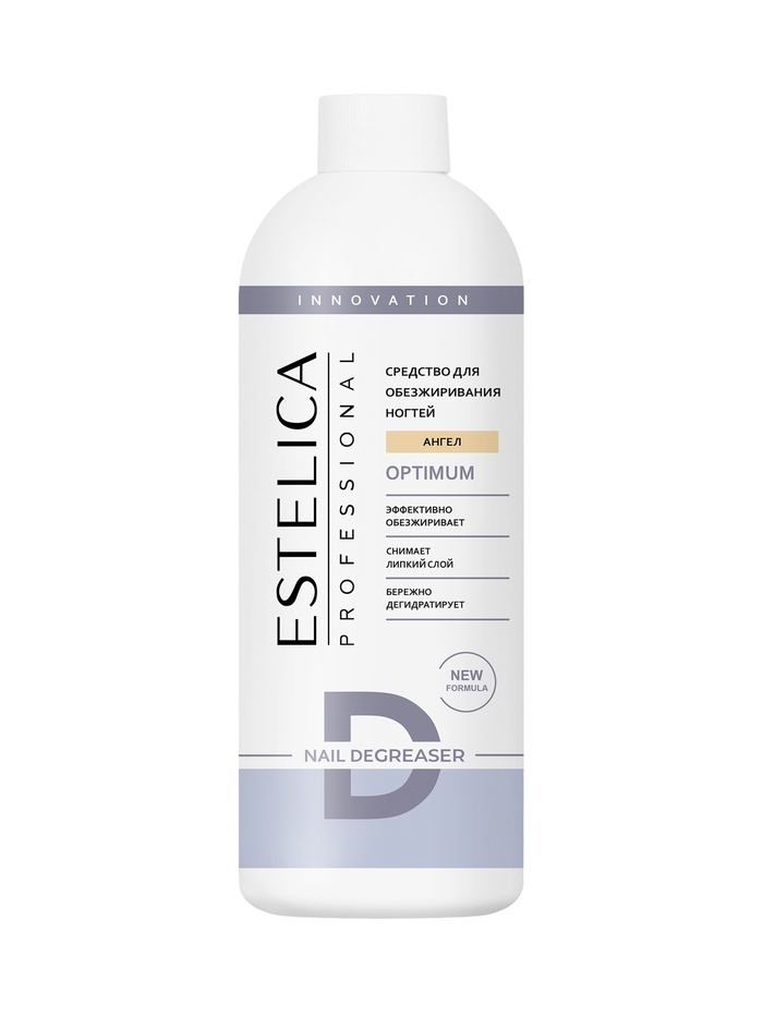 Обезжириватель для ногтей ESTELICA Professional снятие липкого слоя, 500 мл - Фото 1