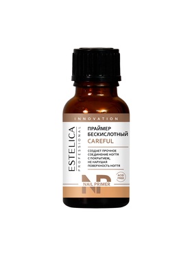 Праймер ESTELICA Professional бескислотный, 15 мл 10965046