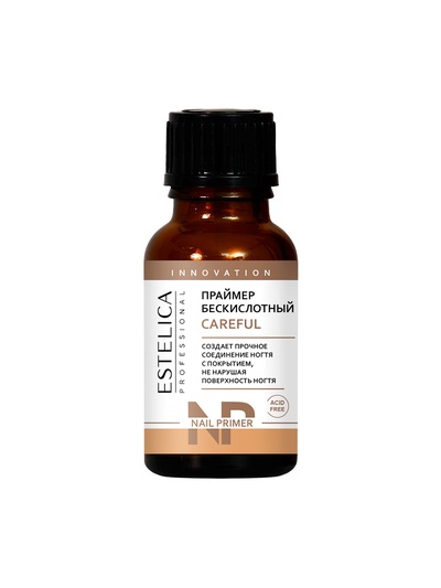 Праймер ESTELICA Professional бескислотный, 15 мл