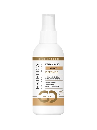 Гель-масло ESTELICA Professional защитный, 100 мл