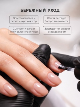 Масло-пенка для рук ESTELICA Professional восстанавливающий, 150 мл