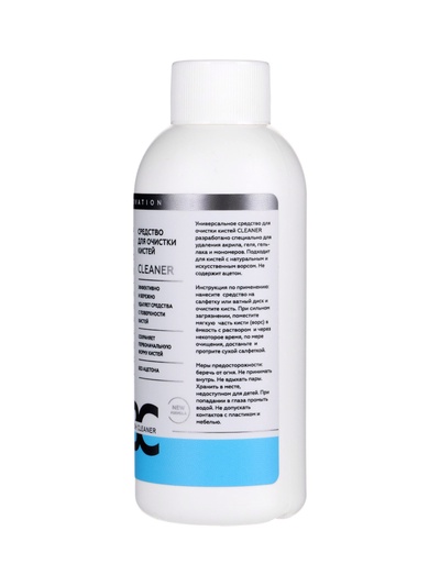 Средство для очистки кистей ESTELICA Professional, 150 мл