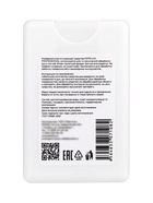 Очищающее средство для рук и ногтей ESTELICA Professional персик, 20 мл - Фото 4