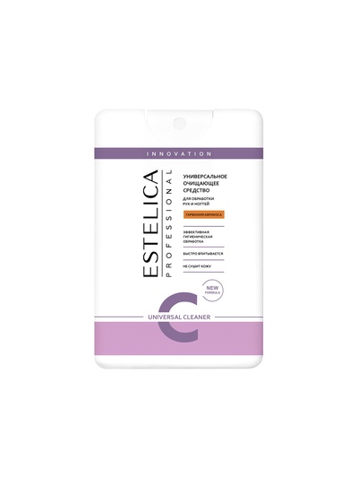 Очищающее средство для рук и ногтей ESTELICA Professional абрикос, 20 мл