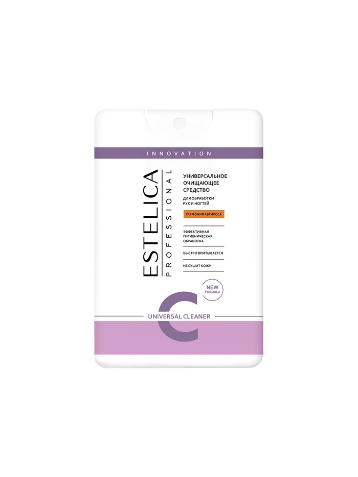 Очищающее средство для рук и ногтей ESTELICA Professional абрикос, 20 мл - Фото 1