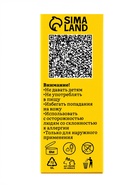 Эфирное масло «Апельсин-корица», 5 мл (набор 10 шт.) - Фото 9