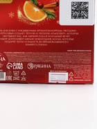 Подарочный набор новогодний «Ароматы праздника», гель для душа, глинтвейн, 100 мл и носки, URAL LAB 10885092