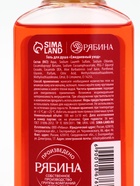 Подарочный набор новогодний «Ароматы праздника», гель для душа, глинтвейн, 100 мл и носки, URAL LAB 10885092