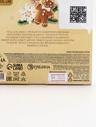 Подарочный набор новогодний «Ароматы праздника», гель для душа, печенье, 100 мл и носки, URAL LAB - фото 809399377