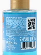 Гель для душа детский, аромат бабл-гам, 100 мл, Чебурашка - Фото 6